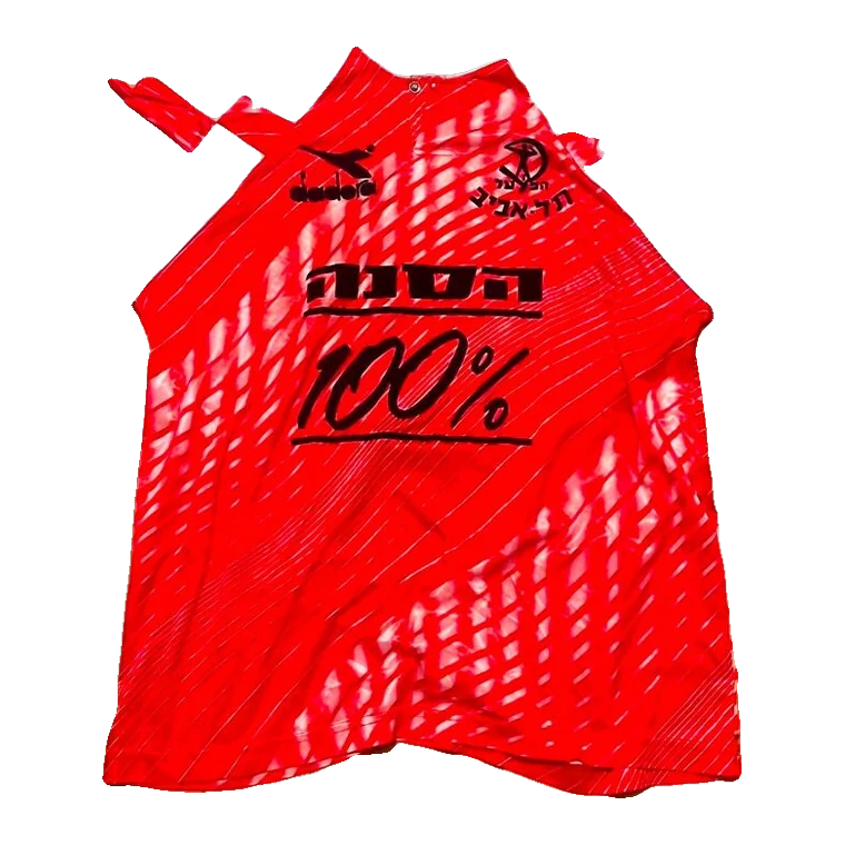 בית · 1992 בערך