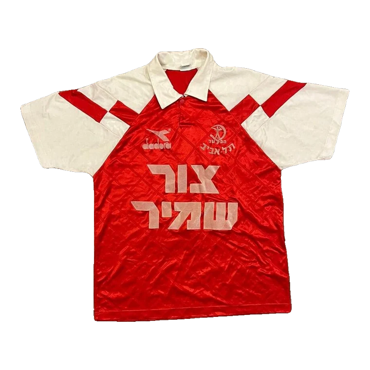 בית · 1992 בערך