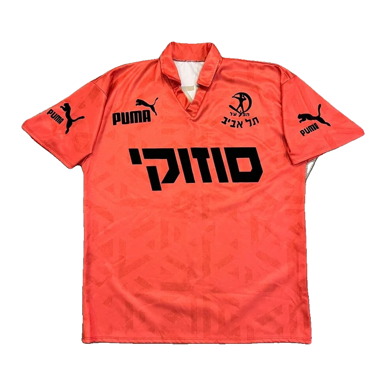 בית · 1993 בערך