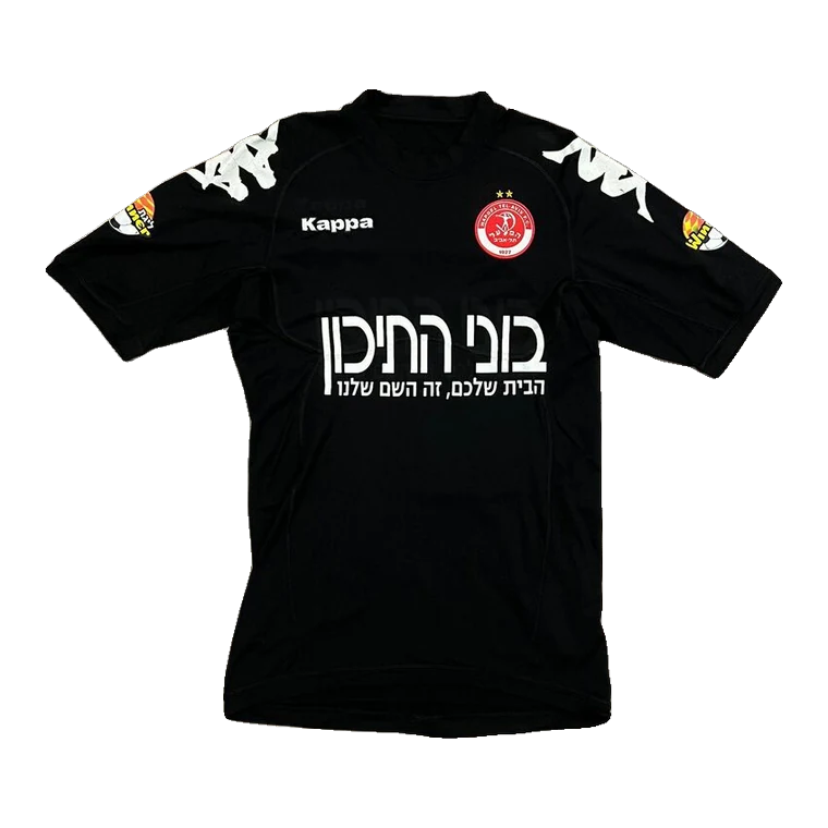 שוער · 2012 בערך