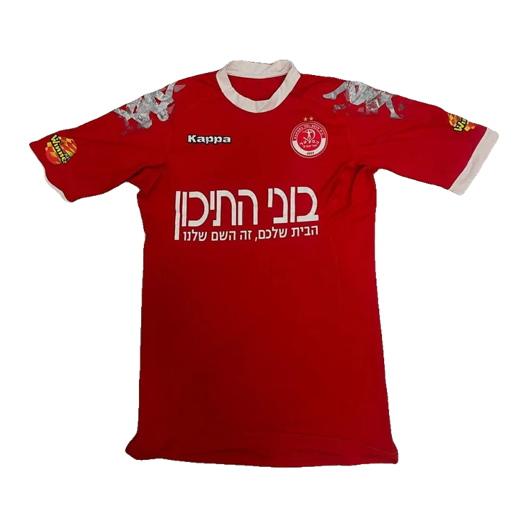 בית · 2012 בערך